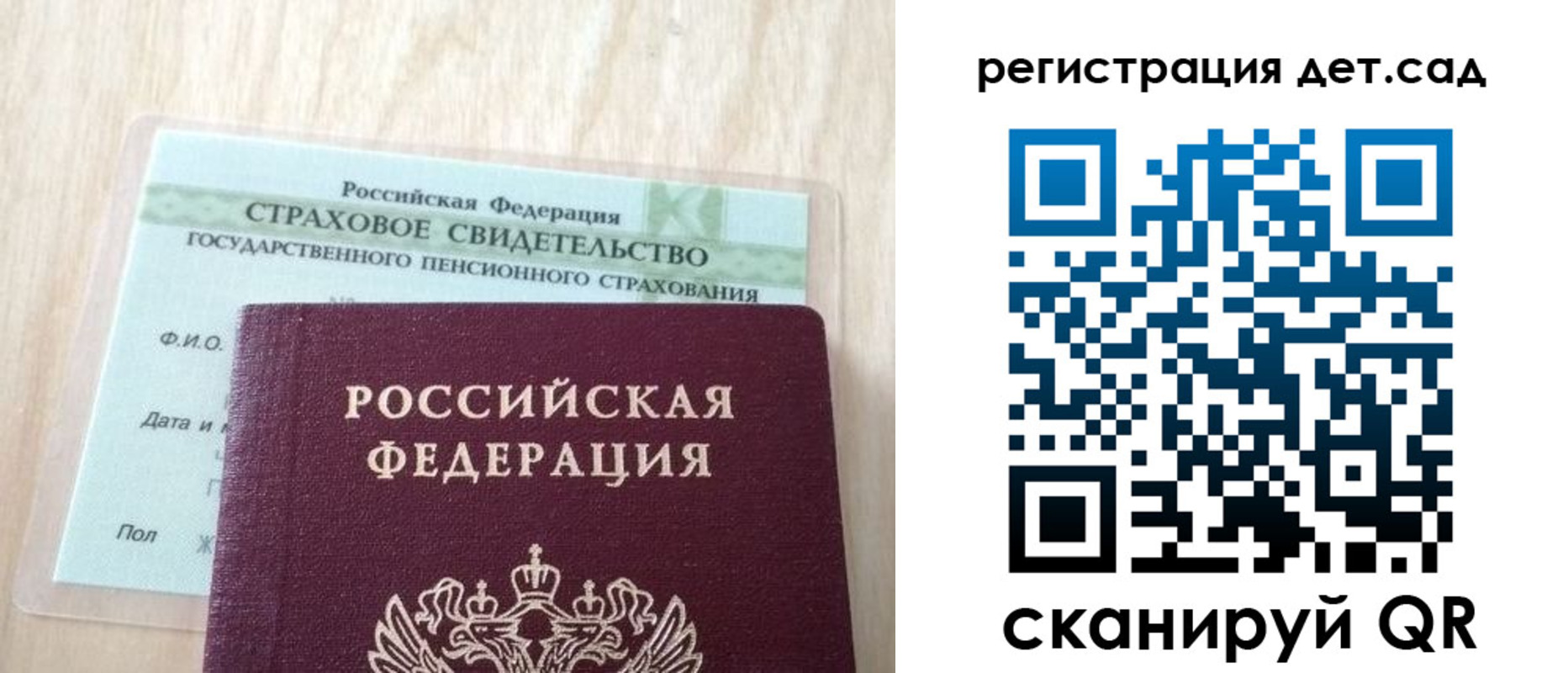 регистрация в Печоре