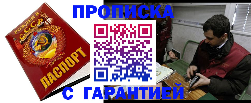 регистрация для школы в Печоре